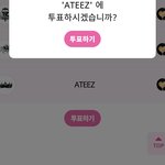 [에이티즈] 투표인증 <b>하러</b> 왔어!
