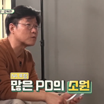 나영석 <b>피디님</b>