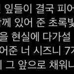 [NCT즌] 우리 애가 이렇게 <b>갬성적</b>이라구요...