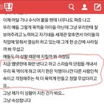 [에이티즈] 불안해 내가 <b>예민</b>한걸까 티니들아