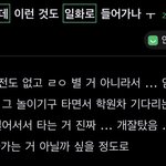 [더보이즈] <b>엔터</b>에서 봤는데 이거 이재현이래ㅋㅋ