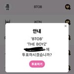 [더보이즈] 투표인증 가져왔어