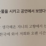 [<b>NCT</b>즌] 내가 좋아하는 <b>태일</b>이 인터뷰