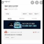 [세븐틴] 이거 에반데