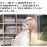 [NCT즌] 포타 한편 뚝딱~.ᐟ.ᐟ