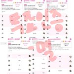 [BTOB] 인증인증