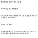 ㅊㅇㅇ아닐 <b>확률</b>이높은게