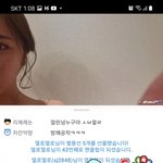 신입여캠방송<b>보거</b>있던사람인디