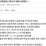 [모두드루와] 야근데 에스파 얘네 <b>계자</b>스포한거 맞는건 뭐임???