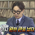 지금 잘말 추반