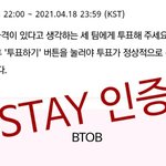 [BTOB] 지나가는 스테이<b>예용</b>