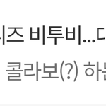 [에이티즈] 안녕하세요