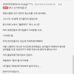 성경의역사 <b>댓글테러</b>=찐따임