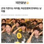 여성분들 기회입니다!