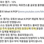 [더보이즈] 스밍말이야