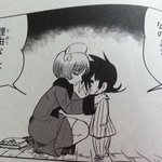 [블랙잭] 은하철도 999의 메텔 버젼 <b>피노</b>코(중복)