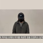 이번 에스파 몰카사건