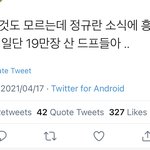 [NCT즌] 개웃김 생각해보니 뜬 건 앨범 티저 뿐