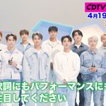 [세븐틴] 씨ㄷ티ㅂ 의상 괜찮은데????