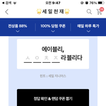 요고 <b>정답</b>알려죠