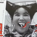 [댓글부탁해] 너네 <b>네고왕</b> 봤냐?ㅋㅋㅋㅋ
