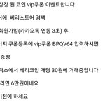 [<b>베리</b>스토어] <b>베리</b>스토어