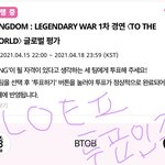 [BTOB] 타팬인데 투표인증 올리고가요