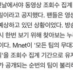 [모두드루와] 킹덤 평가 잘못된 정보가 자꾸 퍼지네