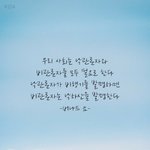 <b>긍정</b>적인 애들아