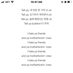 [댓글부탁해] 이노래 왜 꾸금 걸림;;