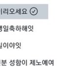 [NCT즌] 작년이랑 올해 해시 온도 차이 무슨 일이냐고