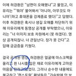 요즘 기사 댓글 달 수 없어서