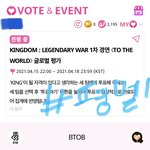 [BTOB] 우리팬덤 9년간 <b>잔잔</b>하게 살다가