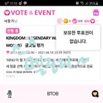 [BTOB] 남 신경쓰지마