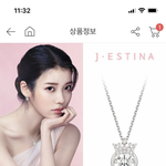 이거 목걸이 어때?