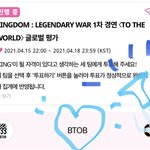 [BTOB] <b>큰일</b>이다