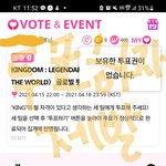 [BTOB] 인증플<b>가자</b>