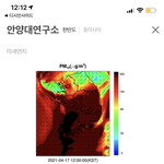 [드루와] 야 <b>미세</b>먼지 미쳤다 ㅋㅋㅋㅋ