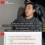 [모두드루와] 중국 일대일로<b>사업</b>(다들 들어와줘)