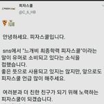 [드루와] 너네 남사친이랑 <b>통화</b> 몇분정도해?