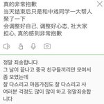 [NCT즌] 엥ㅁㅊ이거 <b>윈윈</b>이가 보낸거야?