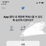[BTOB] 있잖아