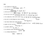 [모두드루와] 위클리 수진 <b>태민</b> 찐팬인듯