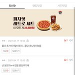 [NCT즌] <b>배떡</b>