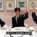 [NCT즌] 좀 많이 공평해져버린 <b>응원단</b> 제노