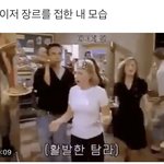 [NCT즌] 아 이거 <b>연속</b>으로 봐 줰ㄹㅋㄹㄹㅋㄹㅋㄹㅋ