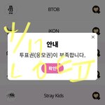 [스키즈] <b>화이팅</b>❤️