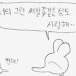 [댓글부탁해] <b>ESFP</b> 특징 머야