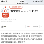 <b>자퇴</b>한 친구 둔 입장으로서 이 글 진짜 개한심하다