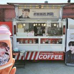 [골든차일드] <b>재현</b>이 다른 커피차 후기